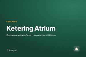 Ketering Atrium